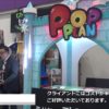 [KOSIGN 2016] P.O.P plan – P.O.P plan Co., Ltd