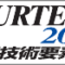 surtech_2017_banner