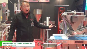 unifiller japan_2