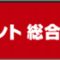 eventexpo_2017-banner