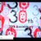 [第4回 イベント総合EXPO] イベントビジネスサポート – Sony Music Communications Inc.