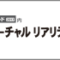 japan-mfg_2017_banner