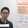 [フードセーフティージャパン 2017] 卵白中のたんぱく質からつくられた抗ノロウイルス素材「ノロクリアプロテイン」 – キユーピー株式会社