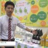 [ファベックス関西 2017] 健康志向を背景に業務用途でも需要が上昇中「果汁100％ シークヮーサージュース 」 – 南西食品株式会社