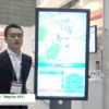 [ツーリズムEXPOジャパン 2017] インバウンド対応デジタル地図ソリューション「MapFan API」 – インクリメント・ピー株式会社