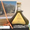 [オリーブオイル関西国際展 2017] Millenarian Extra Virgin Olive Oils – Oleomile S.L.