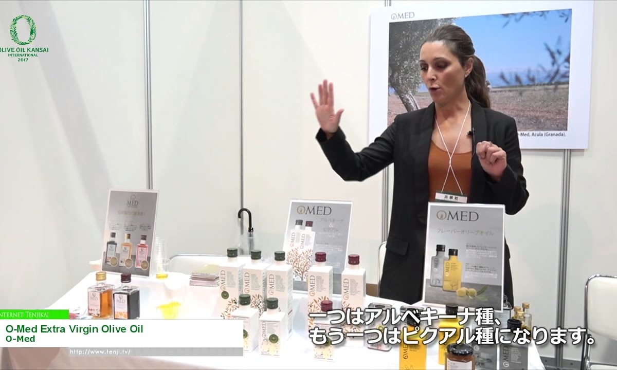 [オリーブオイル関西国際展 2017] O-Med Extra Virgin Olive Oil – O-Med
