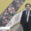 [JAPANTEX 2017] 人と人を繋げる壁紙「HalCos」 – 株式会社サタケ