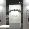 [JAPANTEX 2017] ルノン新作ラインナップの紹介 – ルノン株式会社