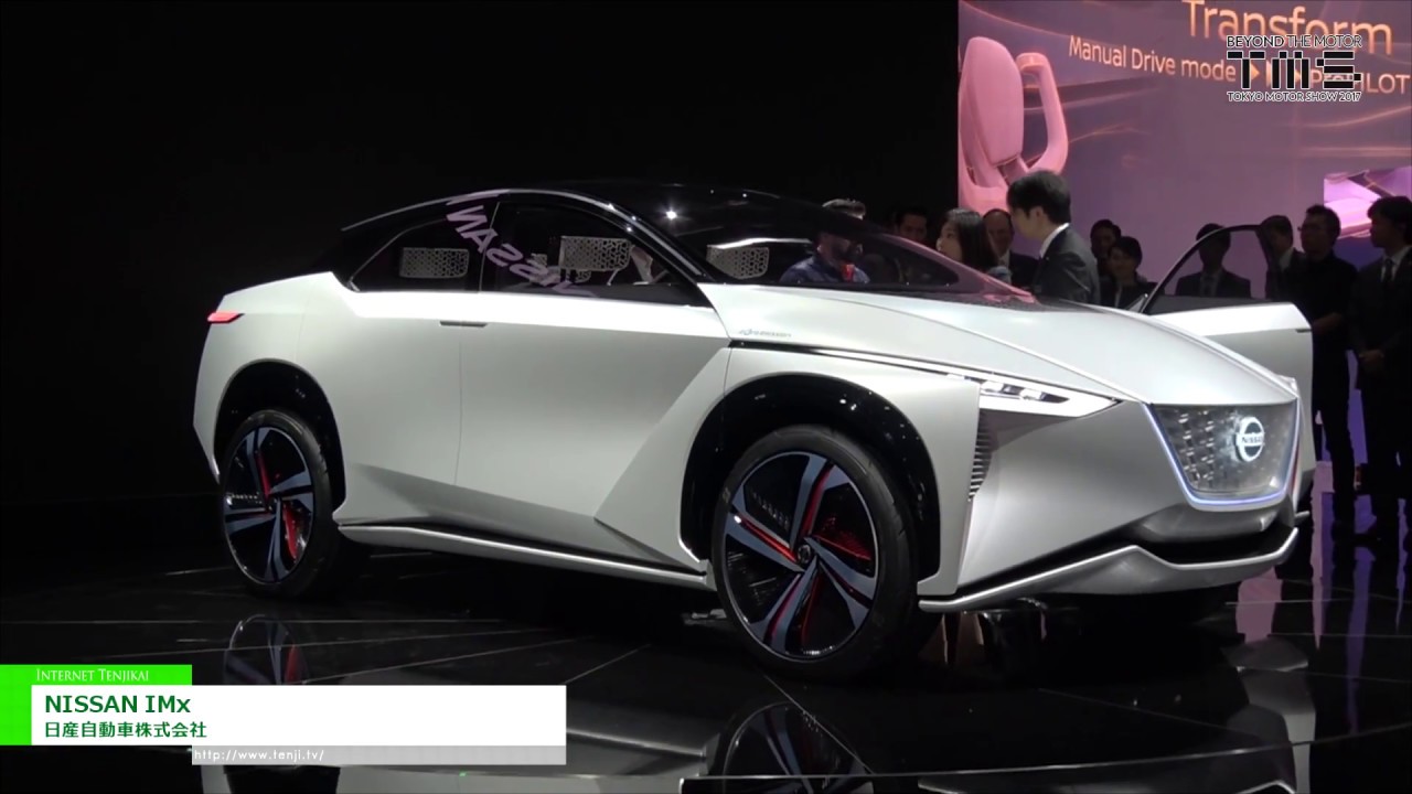 [第45 回 東京モーターショー 2017] ゼロエミッション クロスオーバーコンセプトカー「NISSAN IMx」 – 日産自動車株式会社