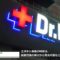 [KOSIGN 2017] エポキシ LEDチャンネル文字 – DONGYANG design co., ltd.