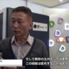 [KOSIGN 2017] UV LED CURING SYSTEM – UV LED Technologi