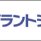 plantshow_2017_banner