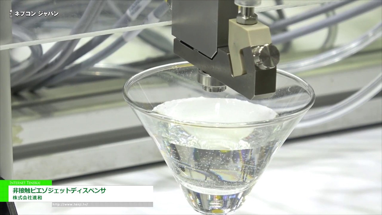 [第47回 ネプコン ジャパン] 非接触ピエゾジェットディスペンサ – 株式会社進和