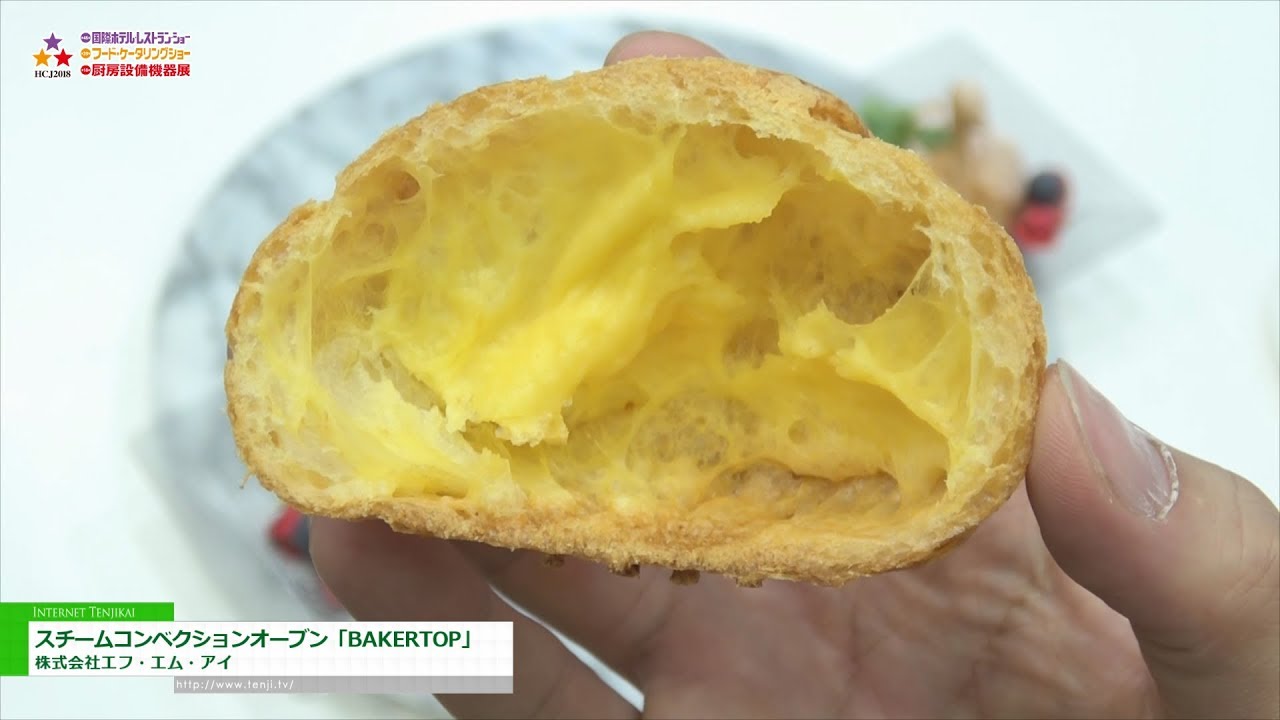 [HCJ 2018] ウノックス スチームコンベクションオーブン「BAKERTOP」 – 株式会社エフ・エム・アイ