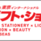 tigf_2018_banner