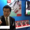 [第18回 JAPANドラッグストアショー] イオン電動歯ブラシ IONPA – アイオニック株式会社