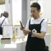 [ifia JAPAN 2018] キャロブ・スイートエクストラクト – エー・ディー・エム・ジャパン株式会社