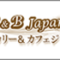 bakery-expo_2018_logobanner