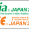 ifia-HFC-2018_logo