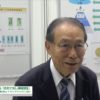 [インバウンド・観光ビジネス総合展 2018] サービス生産性を向上させる「おもてなし認証規格」 – 一般社団法人日本CSR協会ほか（おもてなし規格認証機関／支援事業者コンソーシアム）