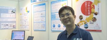 [インバウンド・観光ビジネス総合展 2018] 指をお財布代わりにするシステム「Touch & pay」 – 株式会社JTB