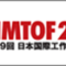 jimtof_2018_banner