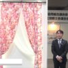 [JAPANTEX 2015] 魅せる、彩る、ココロ踊る – シンコールインテリア株式会社