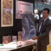 [JAPANTEX 2015] DPにおけるKYOKUTO提案 – 極東産機株式会社