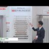 [JAPANTEX 2015] Fit ―すべてのシーンに快適を― – 立川ブラインド工業株式会社