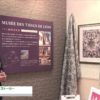 [JAPANTEX 2015] TOLI MUSEUM 空間を紡ぐストーリー – 東リ株式会社