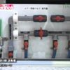 [2011 東京トラックショー] 水族館仕様 活魚車 – 株式会社キョーワ