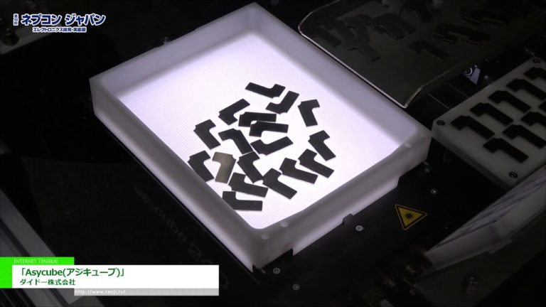 [第48回 ネプコン ジャパン] 3軸振動 インテリジェント パーツフィーディングシステム「Asycube(アジキューブ)」 - ダイドー株式会社