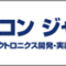 nepcon_2019_banner