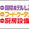 hcj_2019_banner