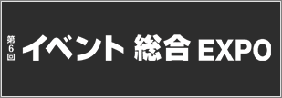 eventexpo_2019_2_banner