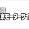 mca_2019_banner