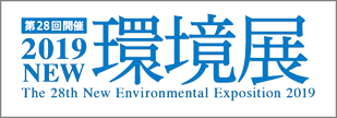 n-expo_2019_banner