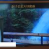 [第5回 先端デジタルテクノロジー展] 歩ける全天球動画 – フォージビジョン株式会社