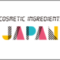 cite_2019_banner