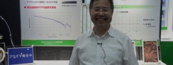[電子機器トータルソリューション展 2019] 5G向けPTFE表面改質シート – コミヤマエレクトロン株式会社