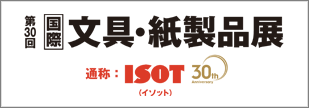 isot_2019_banner