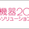 jpca_2019_banner
