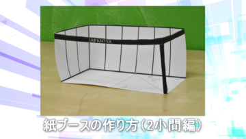 2-Image1