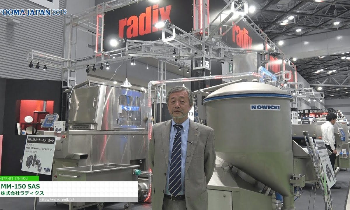 [FOOMA JAPAN 2019] ミート・イン・ミート インジェクション用システム「MM-150 SAS」 – 株式会社ラディクス