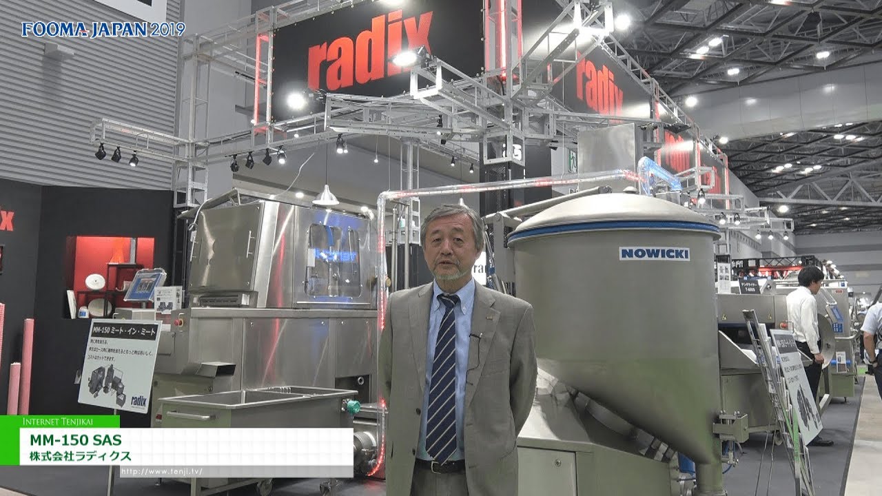 [FOOMA JAPAN 2019] ミート・イン・ミート インジェクション用システム「MM-150 SAS」 – 株式会社ラディクス