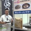 [INTER-FOOD JAPAN 2012] [新作麺発表会] 石臼挽き乱切り麺 – 株式会社菅野製麺所