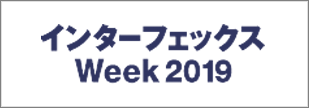 interphex_2019_banner