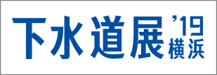 gesuidouten_2019_banner