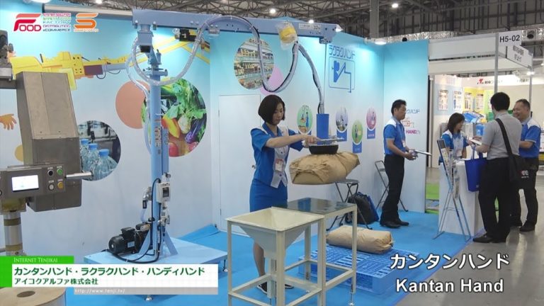 [フードディストリビューション 2019] カンタンハンド・ハンディハンド・ラクラクハンド - アイコクアルファ株式会社